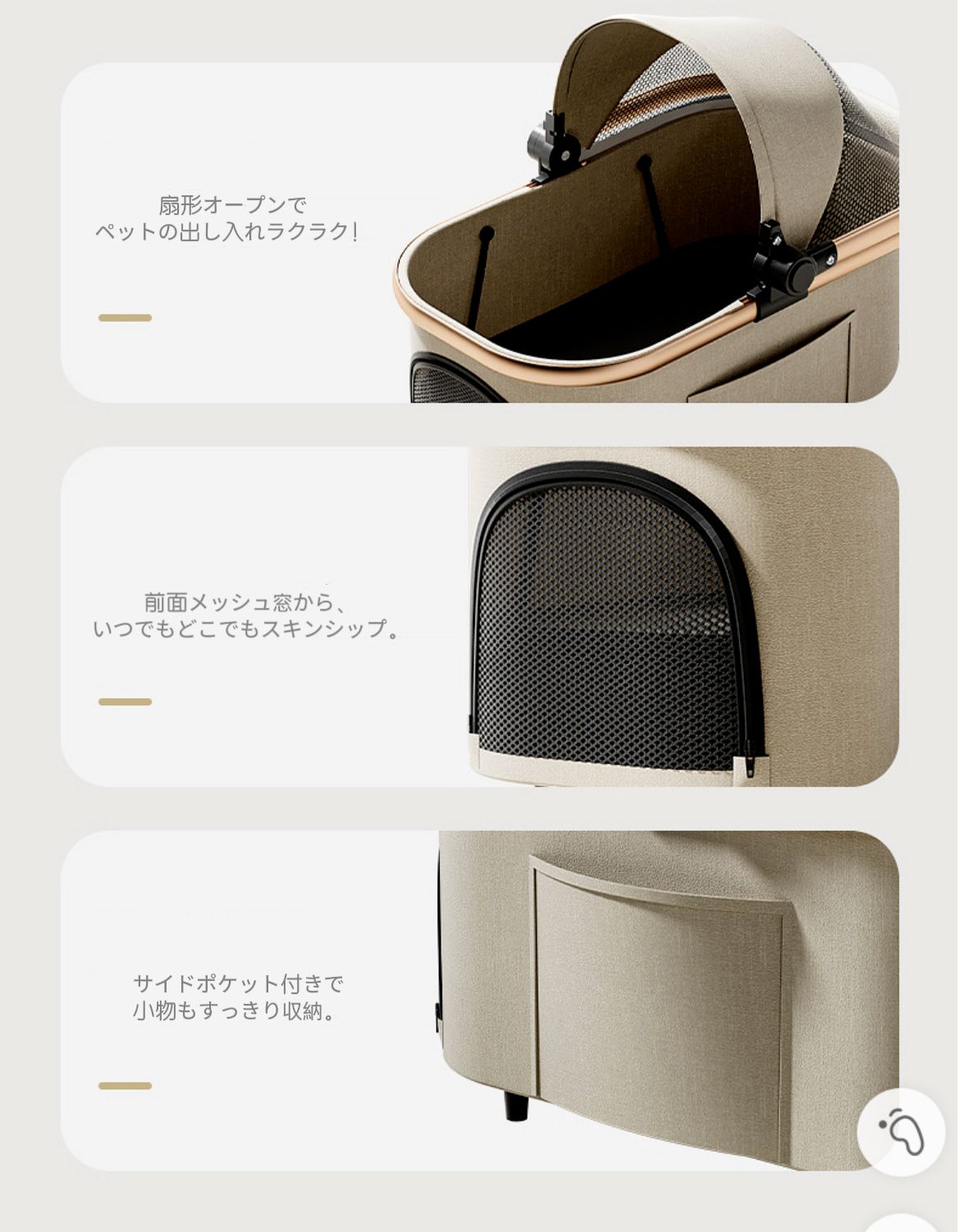 折りたたみ式