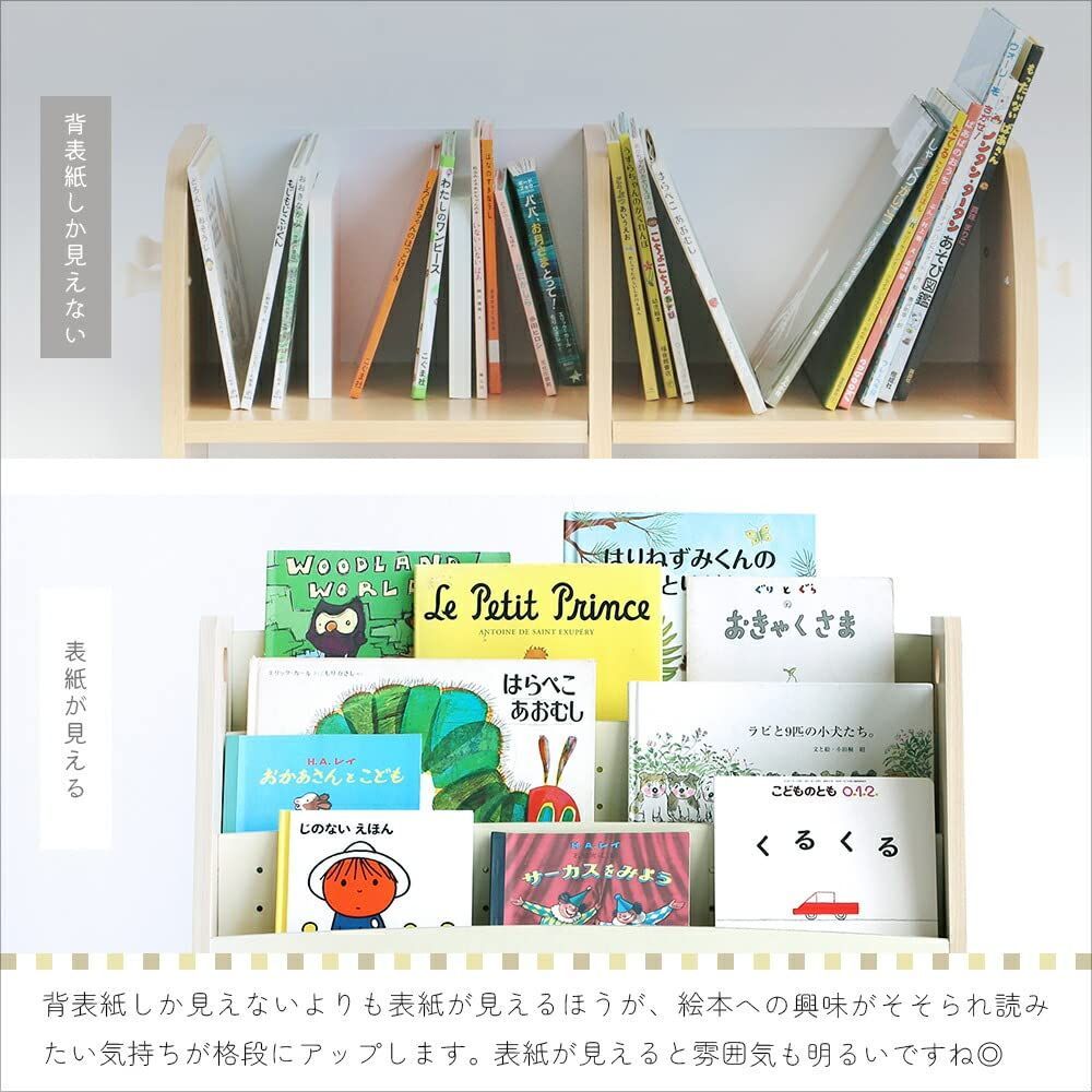 ブックラック 本棚