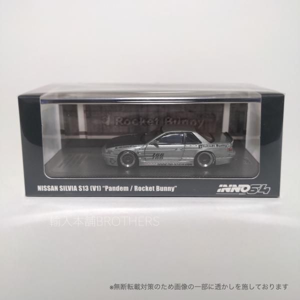 INNO 1/64 日産 シルビア S13 V1 パンデム / ロケットバニー シルバー