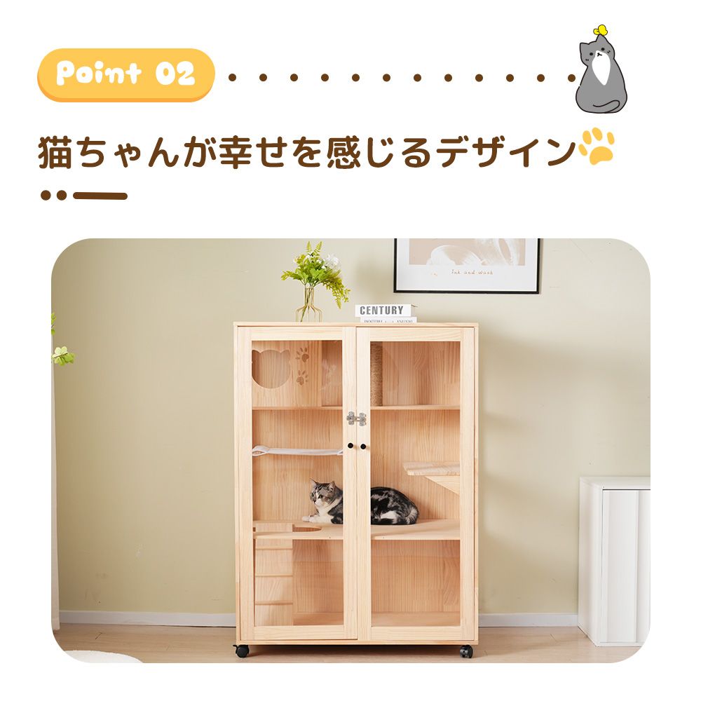 キャスター付き 多段