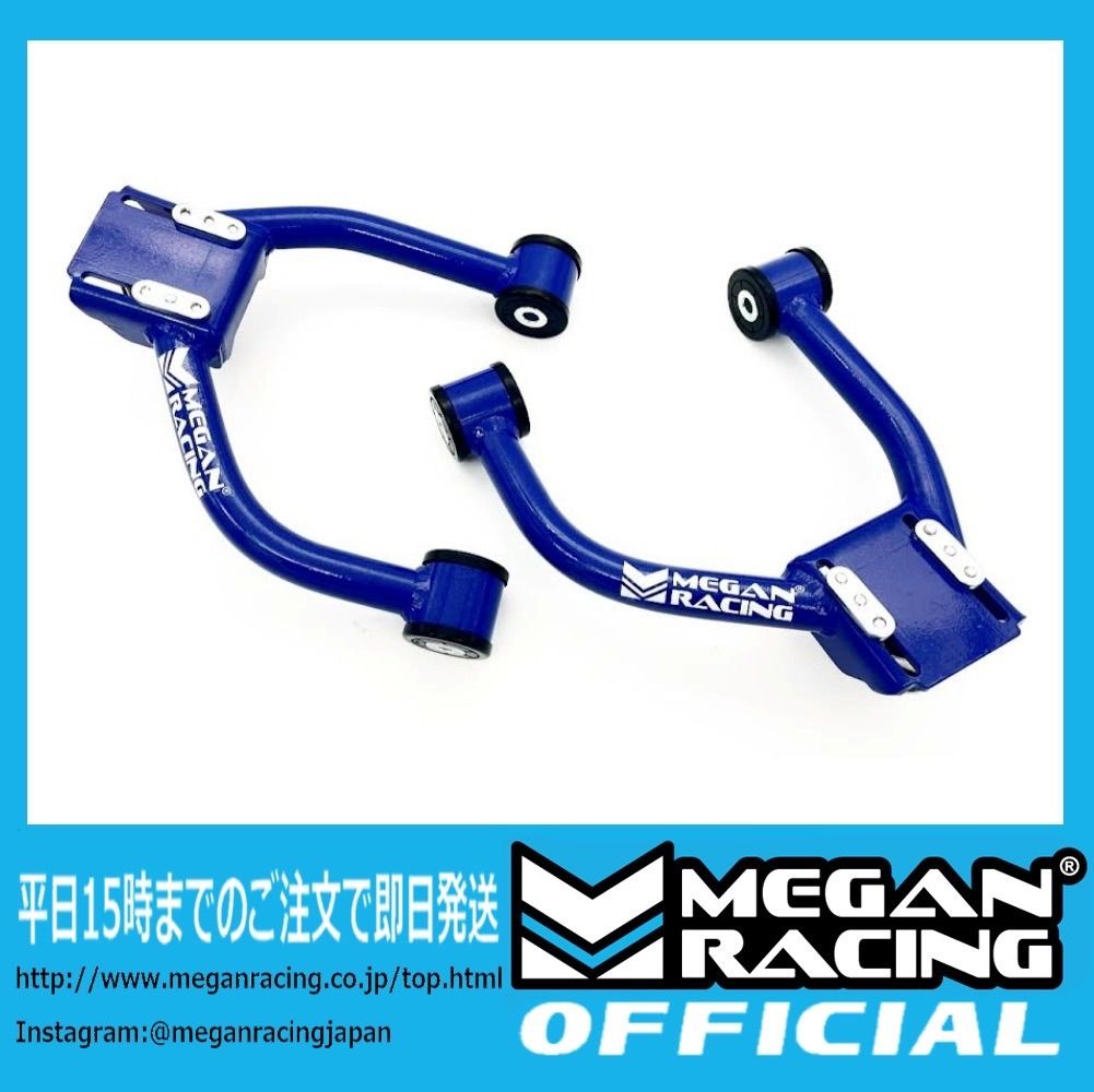 フロントアッパーアーム レクサス IS GSE3# AVE GS GRL AWL RC