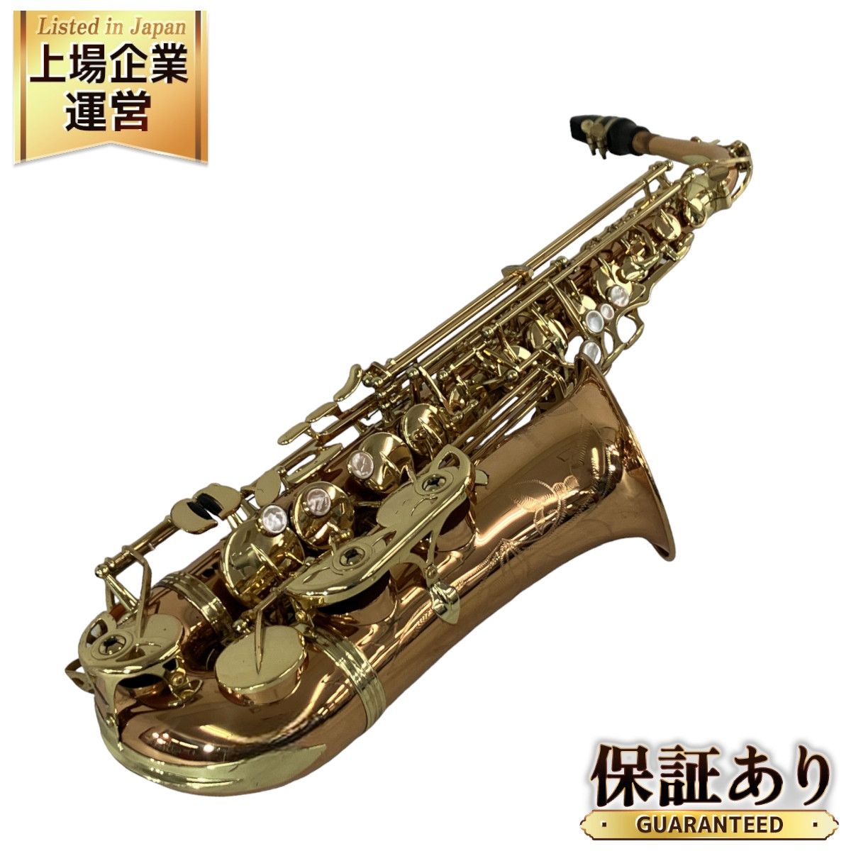 動作保証】 Yanagisawa A-902 アルト サックス ハードケース付 刻印有り ヤナギサワ 管楽器 N9147225 - メルカリ