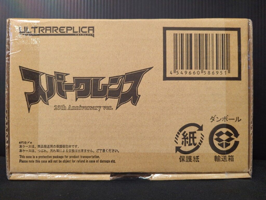絶版本・希少】J.P.スーザ・マーチ名曲集 vol.2 セット 【公式通販】