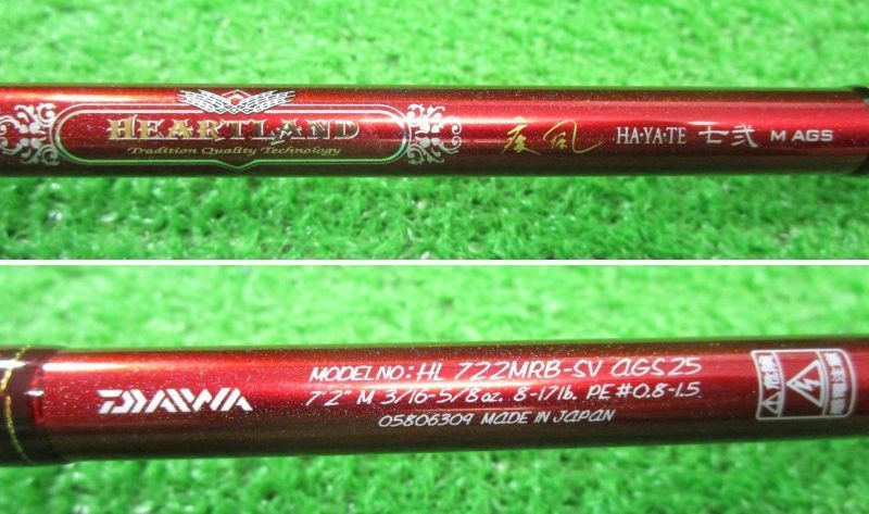 ECH堺 ダイワ ハートランド 疾風 七弐 M AGS HL 722MRB-SV AGS25