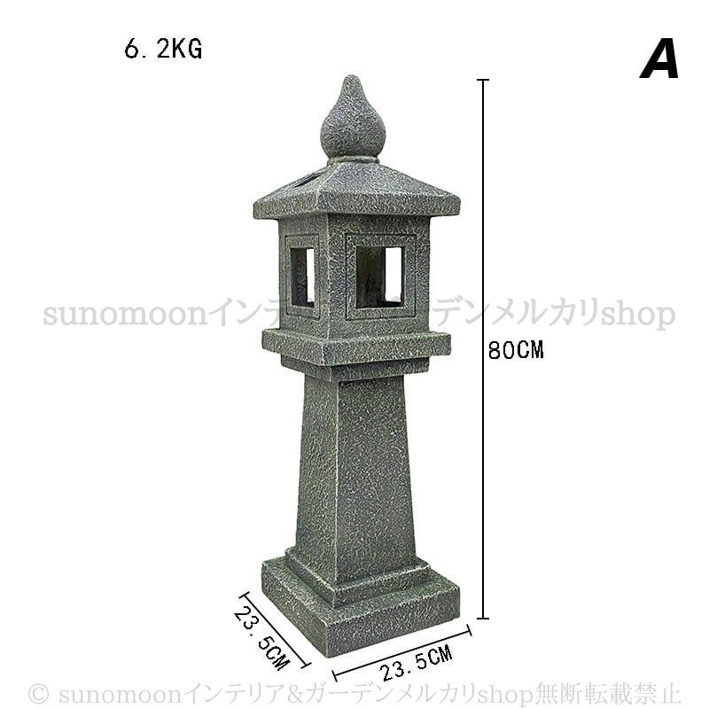 灯篭風 ガーデン オーナメント 和風 おしゃれ かわいい ガーデン オブジェ 屋外 イベント 装飾 庭 テラス STEELWINDOWSANDDOORS_COM