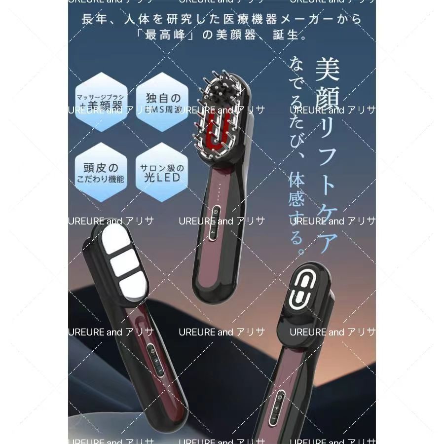 電気ブラシ 美顔器 EMS 美容家電 電気針ヘッドスパ 電気バリブラシ 目元 フ 楽天市場】美顔器 EMS 目元 頭皮 全身マッサージ 電気針