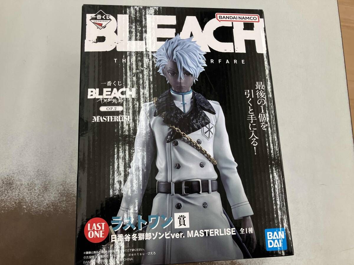 ラストワン賞 日番谷冬獅郎 ゾンビver. MASTERLISE 一番くじ