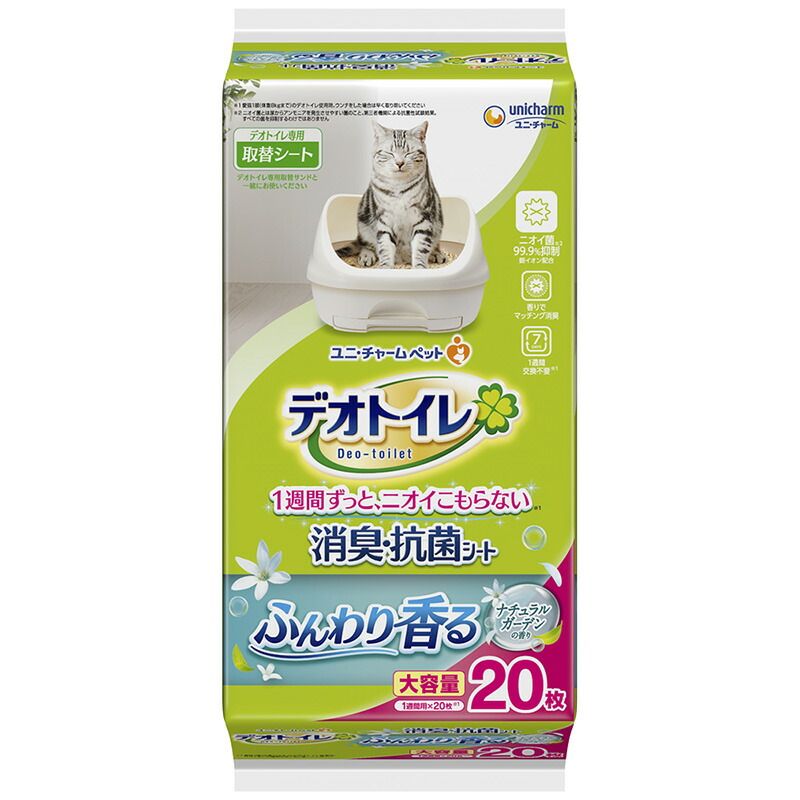 まとめ買い ユニ チャーム デオトイレ ふんわり香る消臭 抗菌シ-ト ナチュラルガ-デンの香り20枚 ペット用品 ×3セット