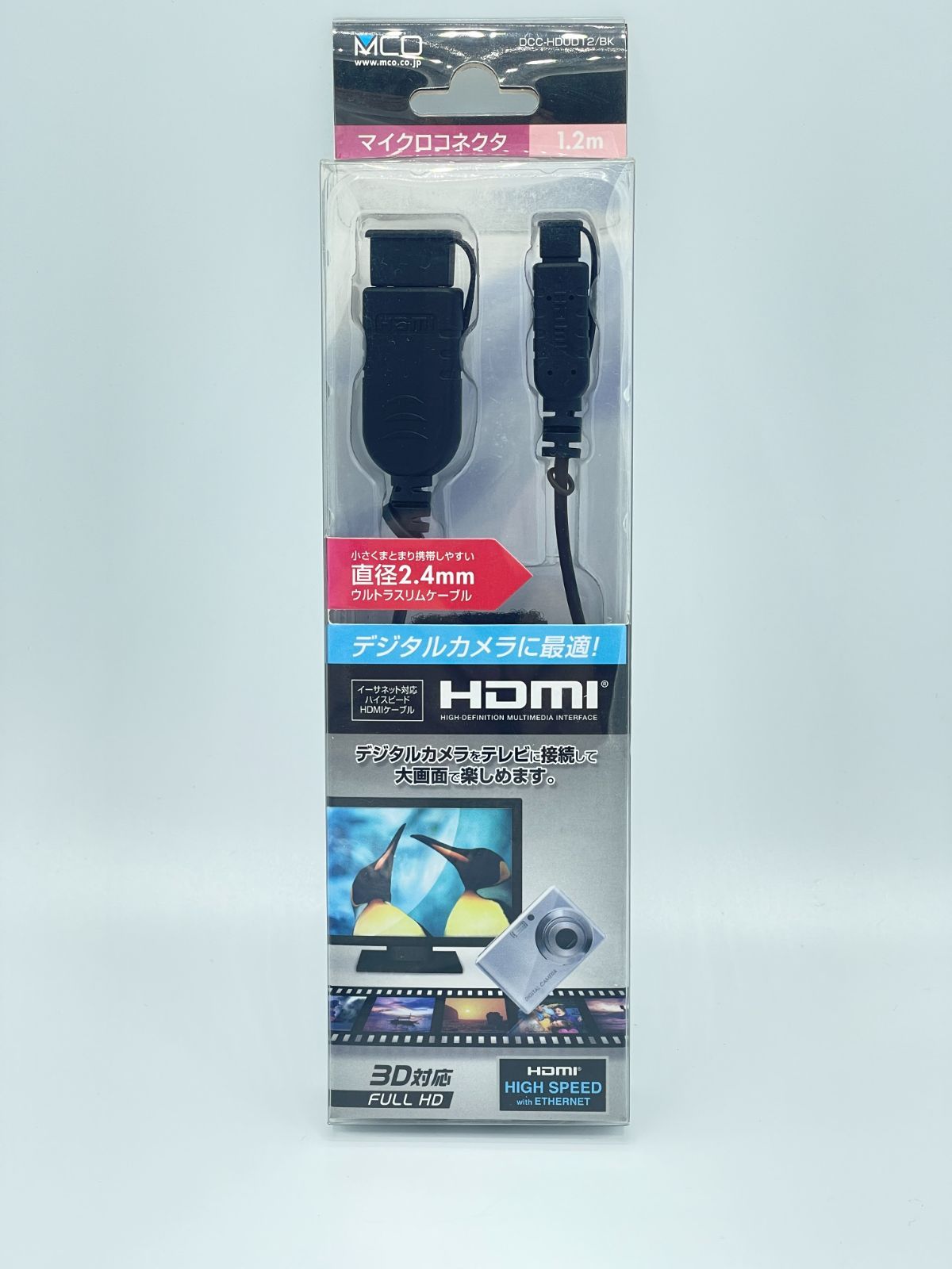 HDMIケーブル ハイスピード 1.2m - 映像用ケーブル