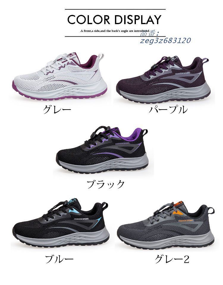 レディース