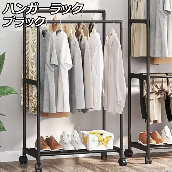 ハンガーラック GBH Mash】 BY CAGE HANGER 600 ホワイト｜収納用品,収納家具・収納ラック