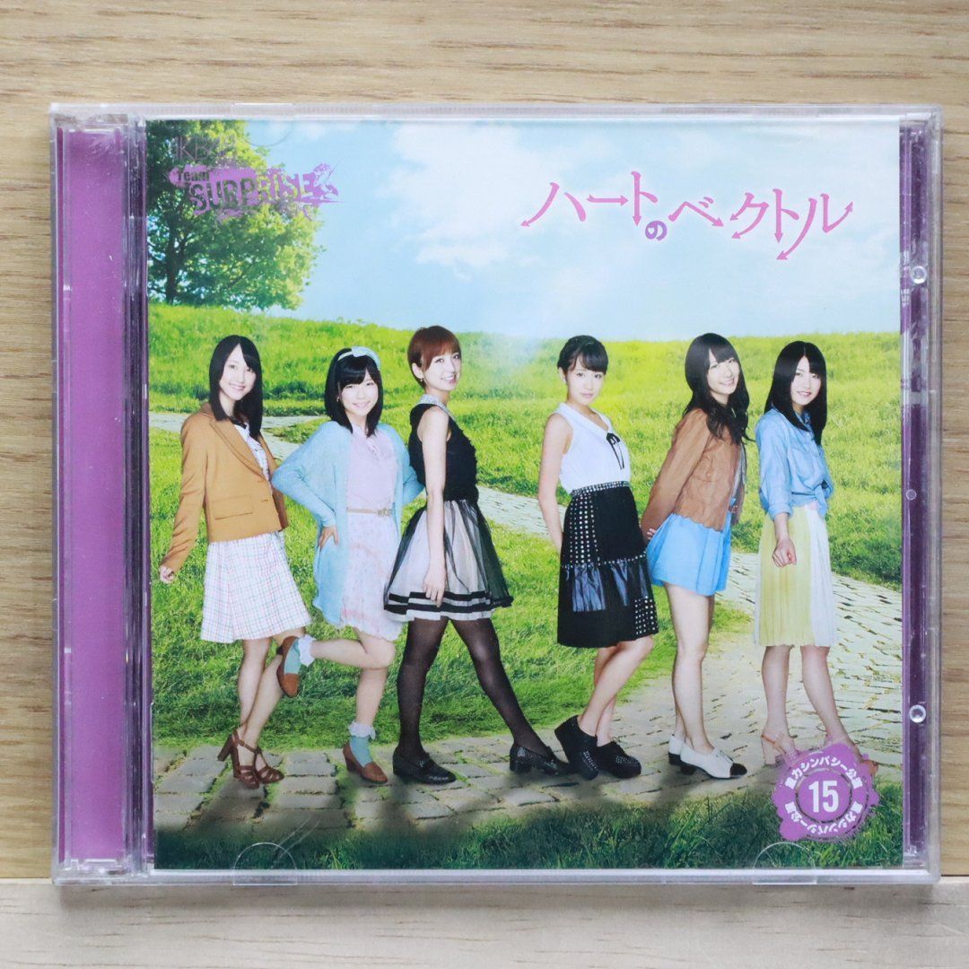 レビュー高評価商品 国内盤CD☆エーケービー48/AKB48□ ハートのベクトル 重力 その他
