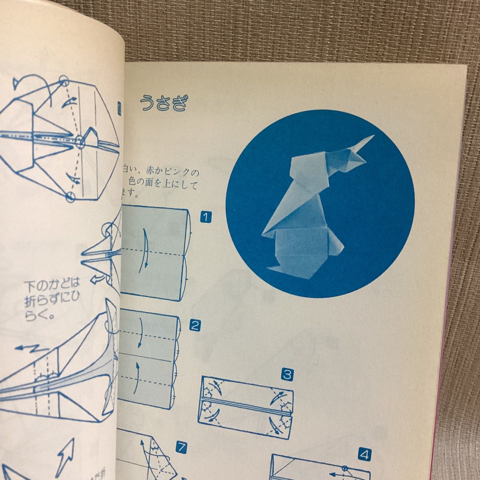 最新折り紙小百科 夢とイメージを広げる 笠原邦彦 日本文芸社 - メルカリ