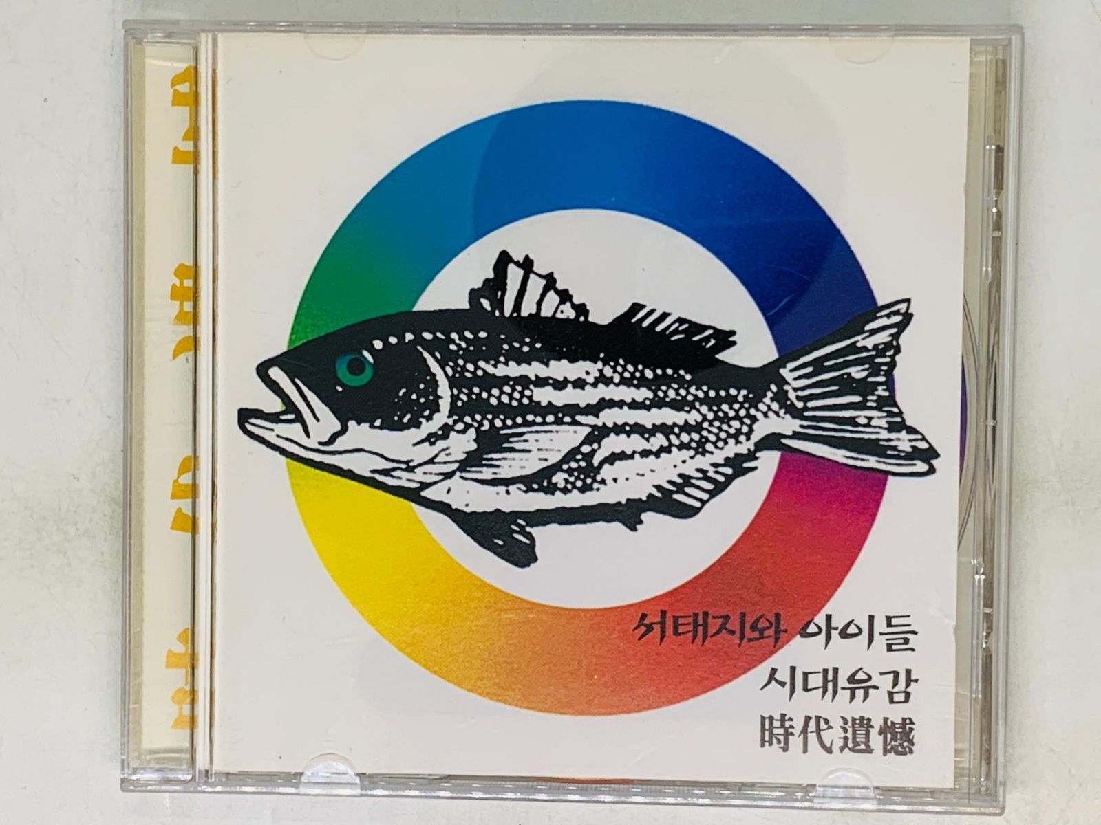 CD 韓国盤 ソテジワアイドゥル Seotaiji & Boys 時代遺憾 BDCD-051 Z53