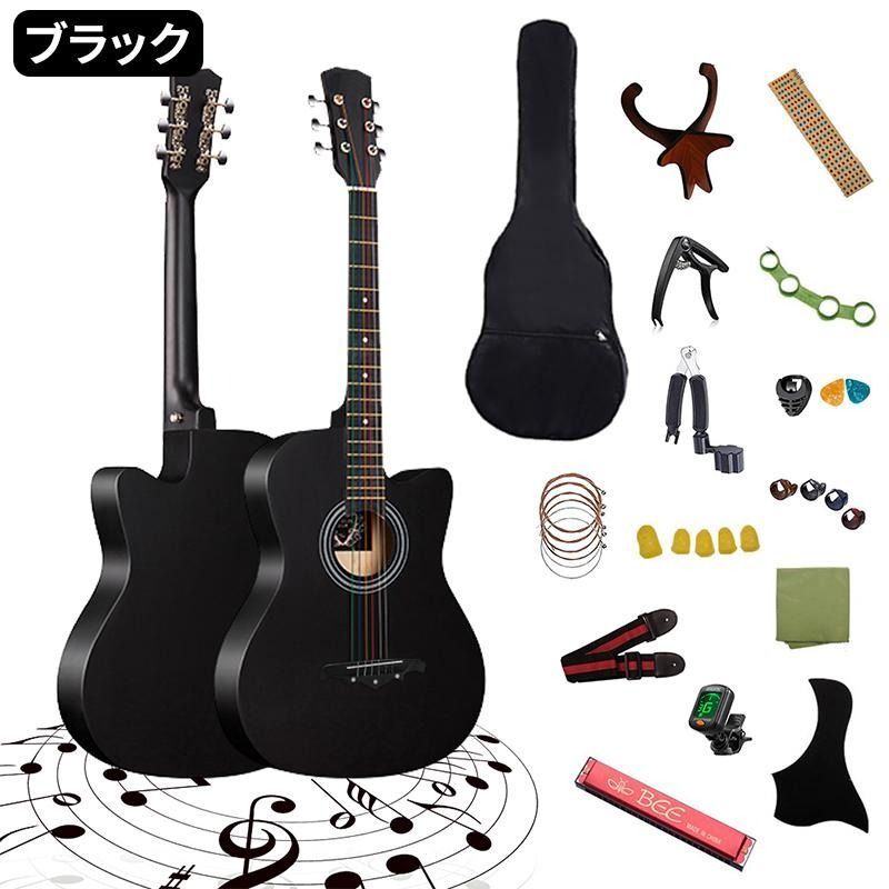 16点セット