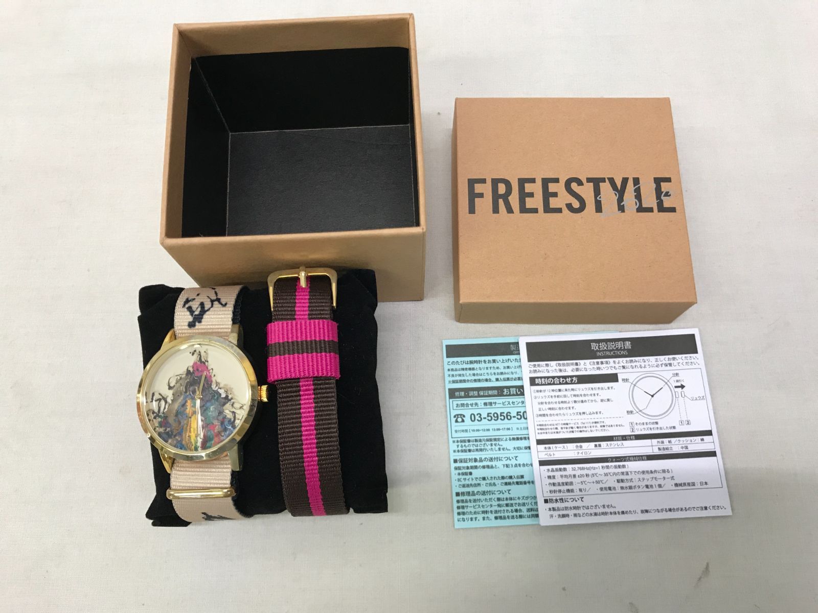 嵐 大野智 グッズセット FREE STYLE 2020 フリースタイル Tシャツ：グレー、メンズ・白、レディース [良品] 大野智 フリースタイル2020 グッズセット