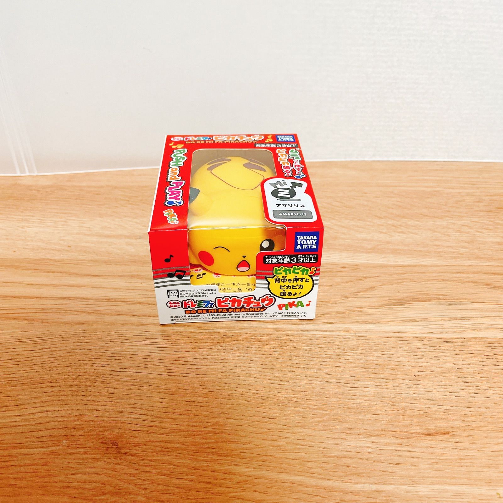 Takara Tomy - ドレミファピカチュウ　全8種セット Amazon.co.jp: タカラトミー(TAKARA TOMY) ドレミファピカチュウ