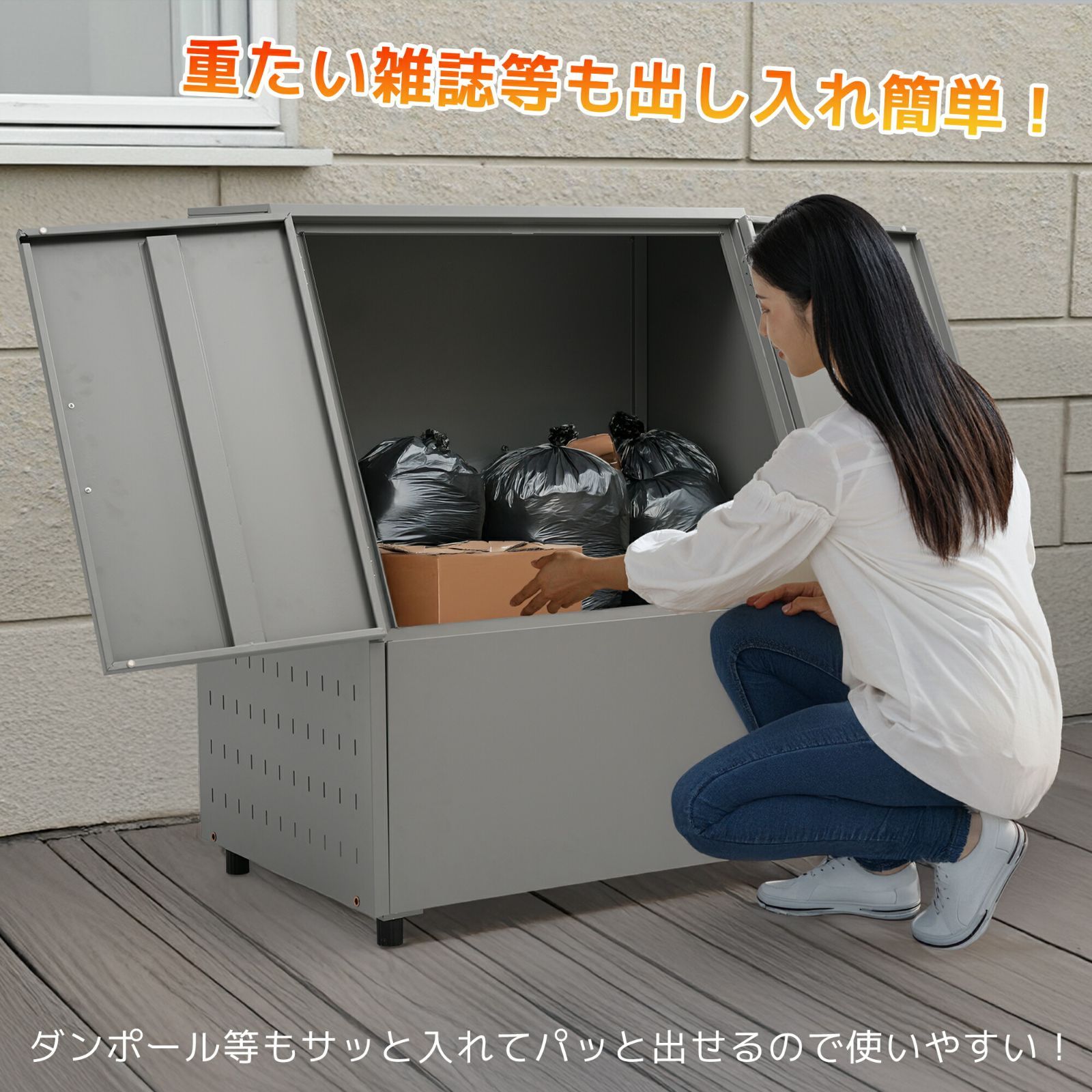 ごみ