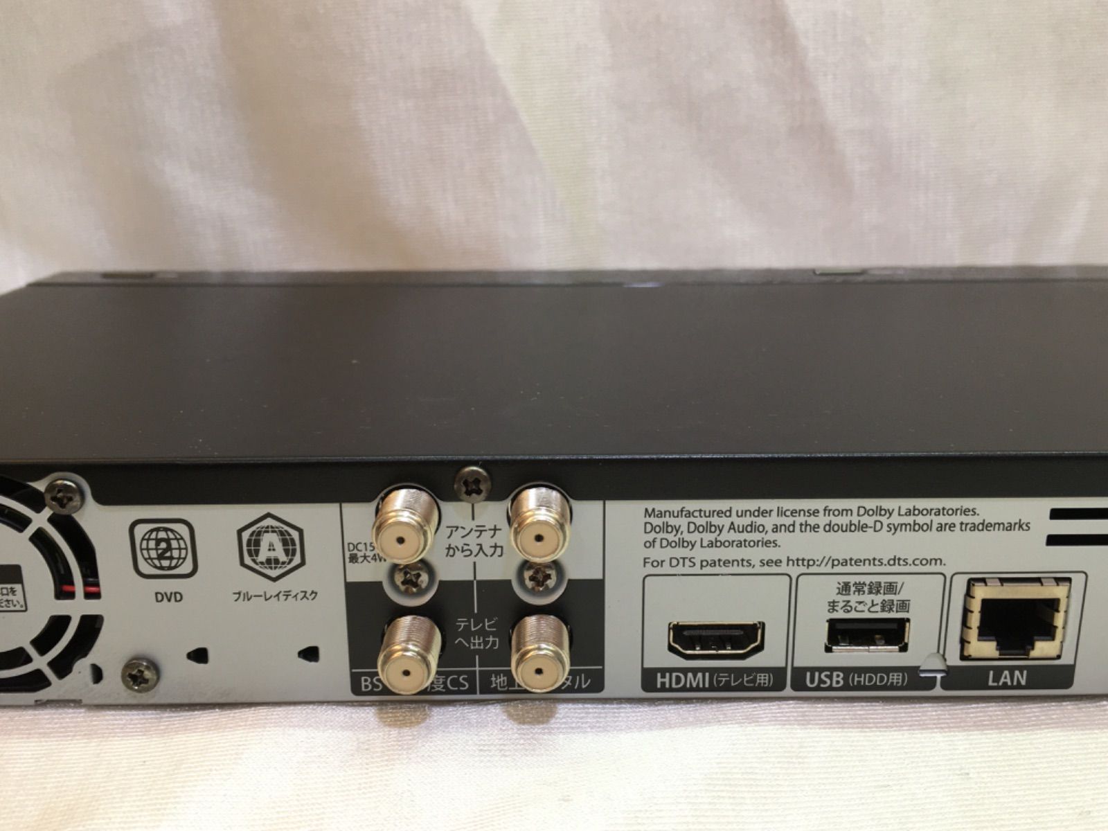 FUNAI ブルーレイレコーダー 2番組同時録画 FBR-HW510 500GB