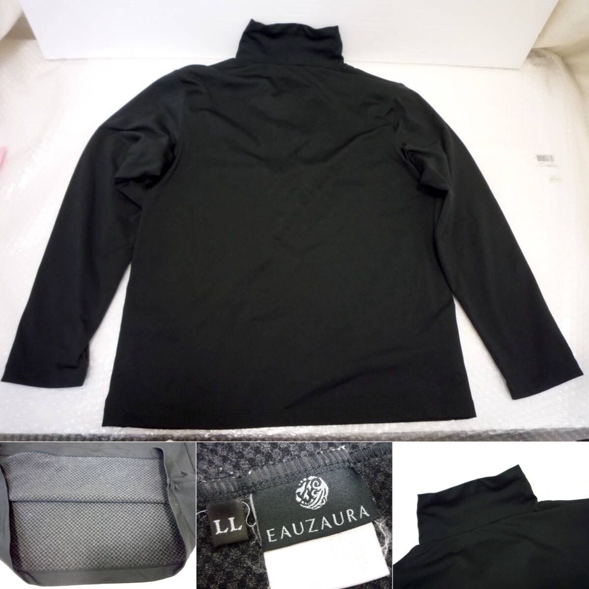 ☆yosa テラウェアLL☆ YOSA テラウェア 2L