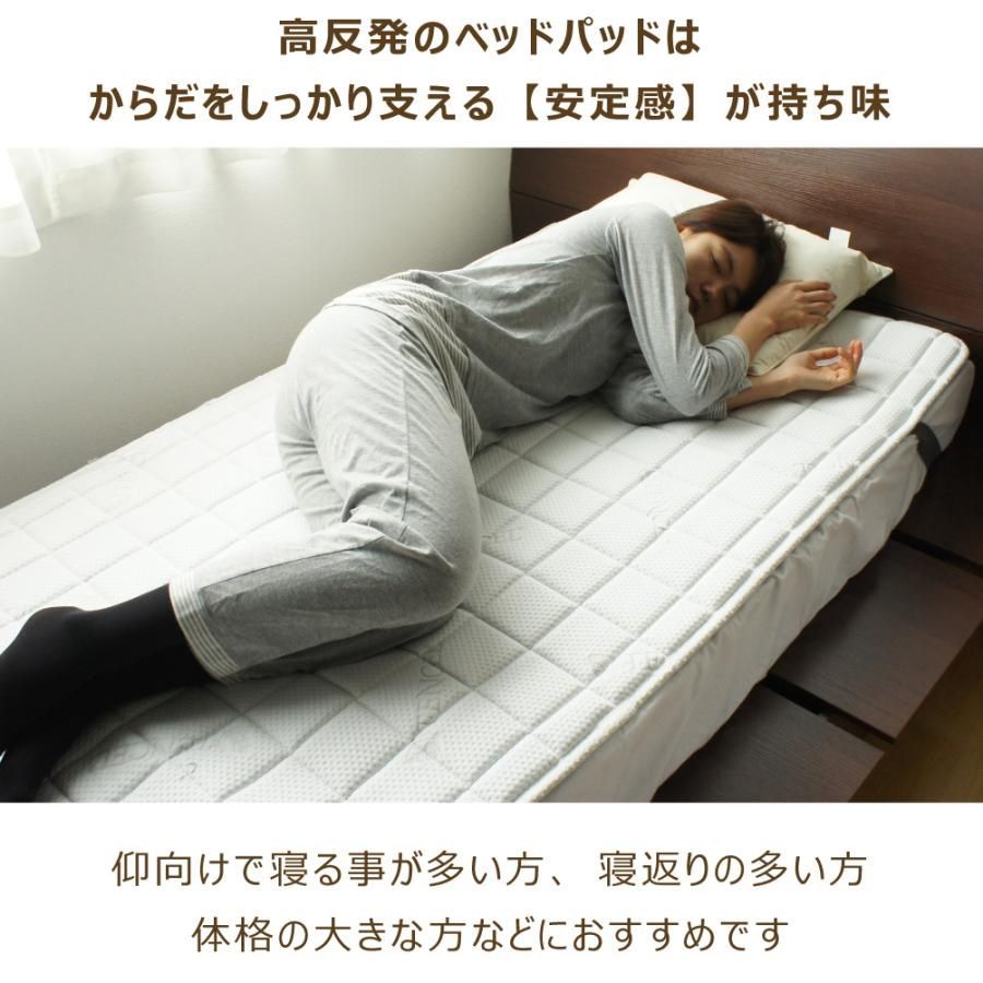 洗える ベッドパッド 高反発 Luxesleep リュクススリープ シングル 97×195cm S 高反発ウレタン ベッドパット 敷きパッド 敷きパット 敷パッド 敷パット