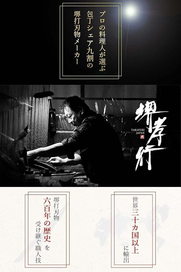 KitcheNavi 堺孝行 プロの料理人が愛用するブランド ダマスカス ペティナイフ 80mm 果物ナイフ フルーツナイフ V金10号 vg10 33層槌目 マホガニー柄 青木刃物製作所 ダークブラウン ペティナイフ 80mm