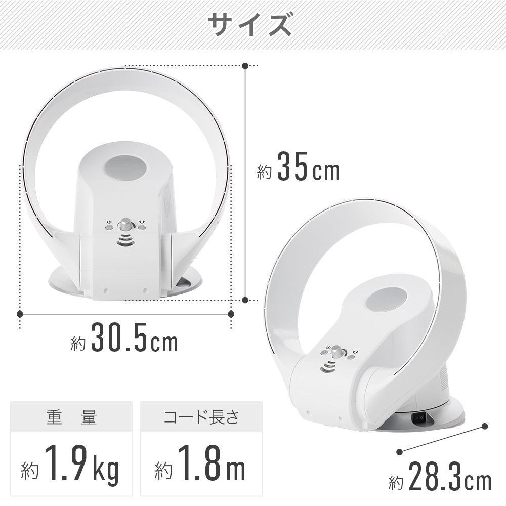 サーキュレーター DCモーター 壁掛け 首振り リモコン付き 羽なし 羽根