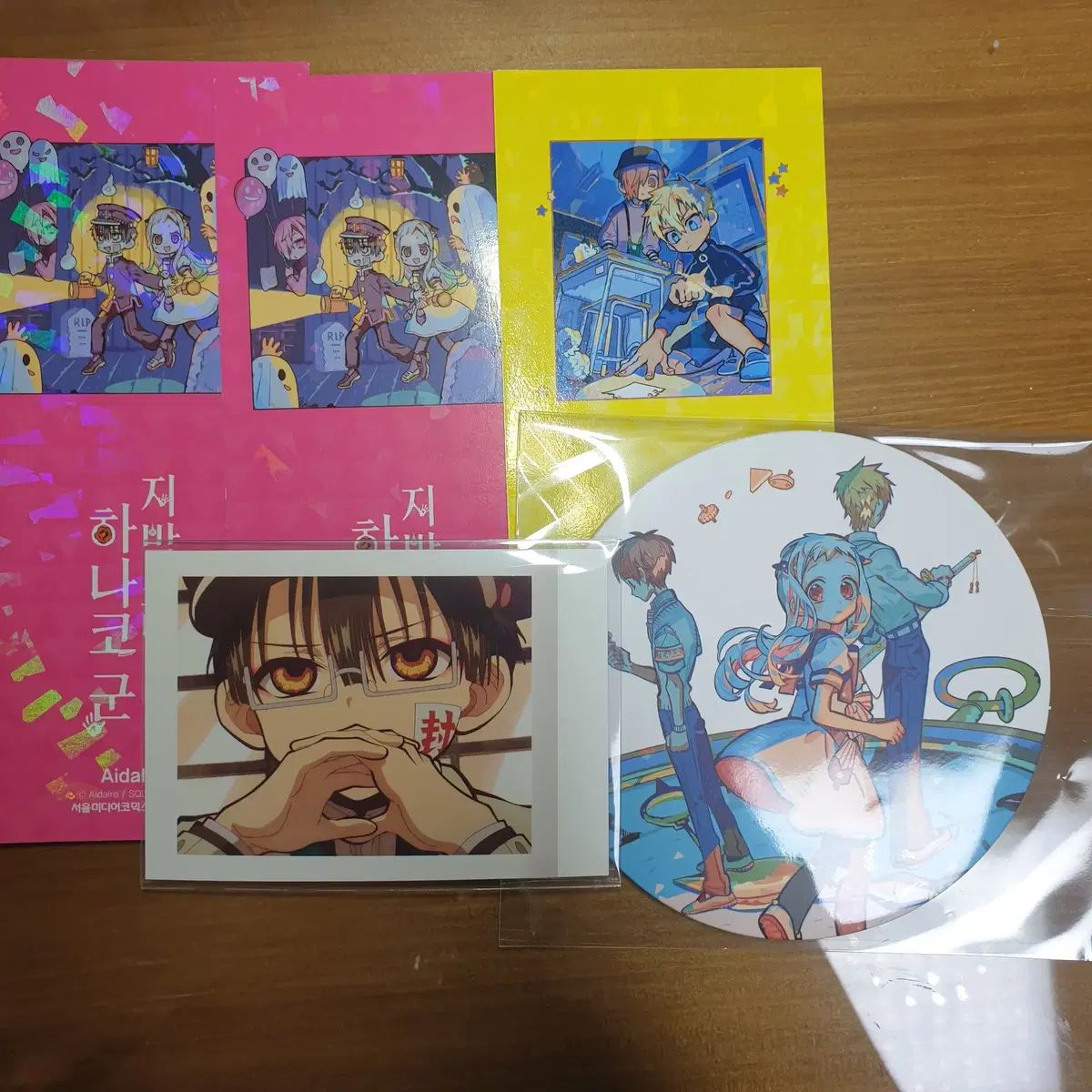 地縛少年 花子郡 (地下) グッズ 出品