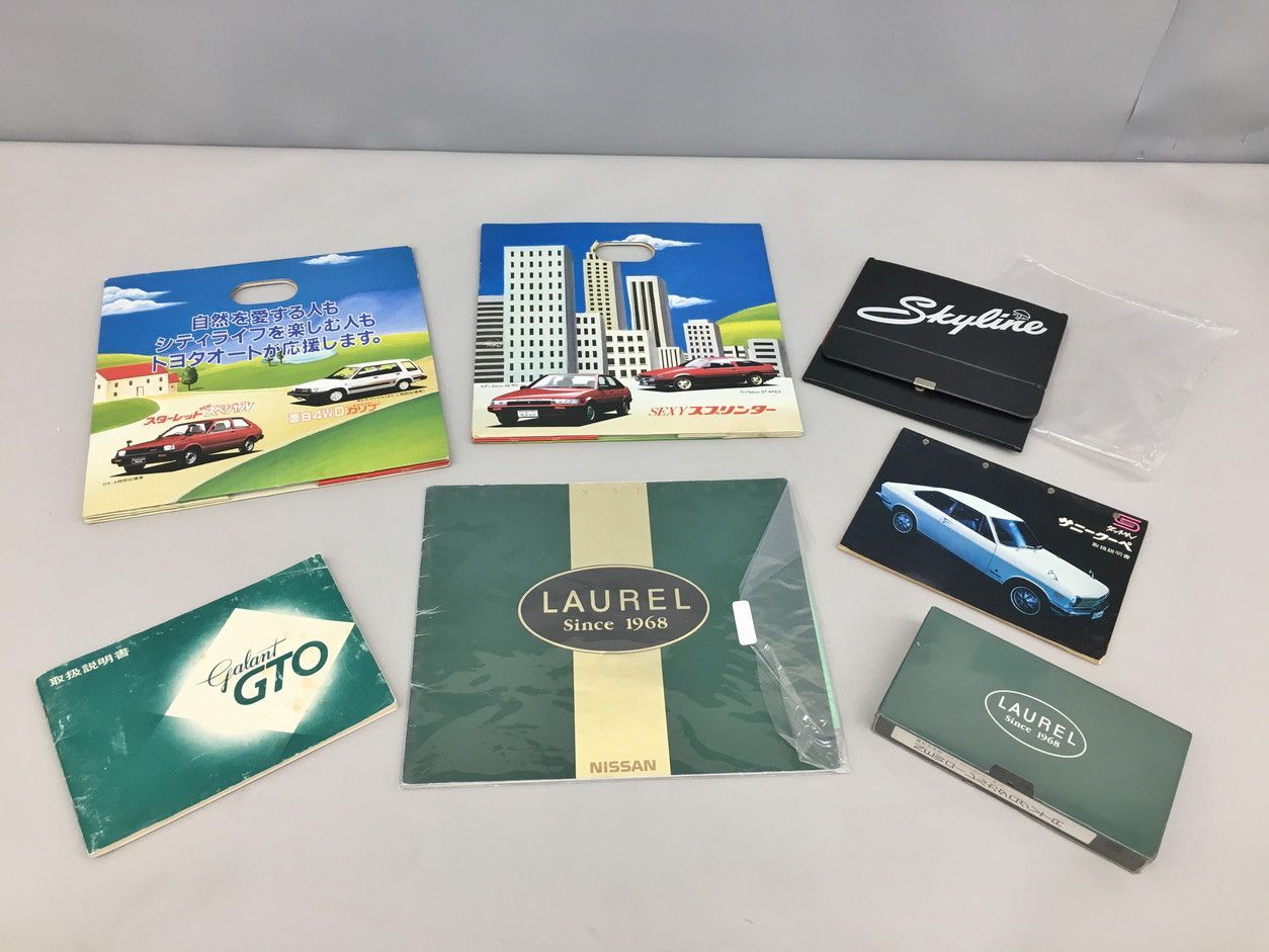 旧車関連グッズまとめセット 取扱説明書 カセットケース パンフレット ペーパーボックス ビデオテープ 2504LT058