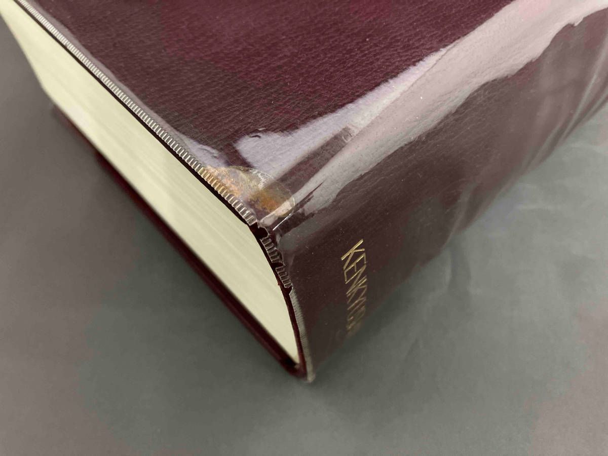 中古】【未使用】リーダーズ英和辞典 高級英和辞典 リーダーズ