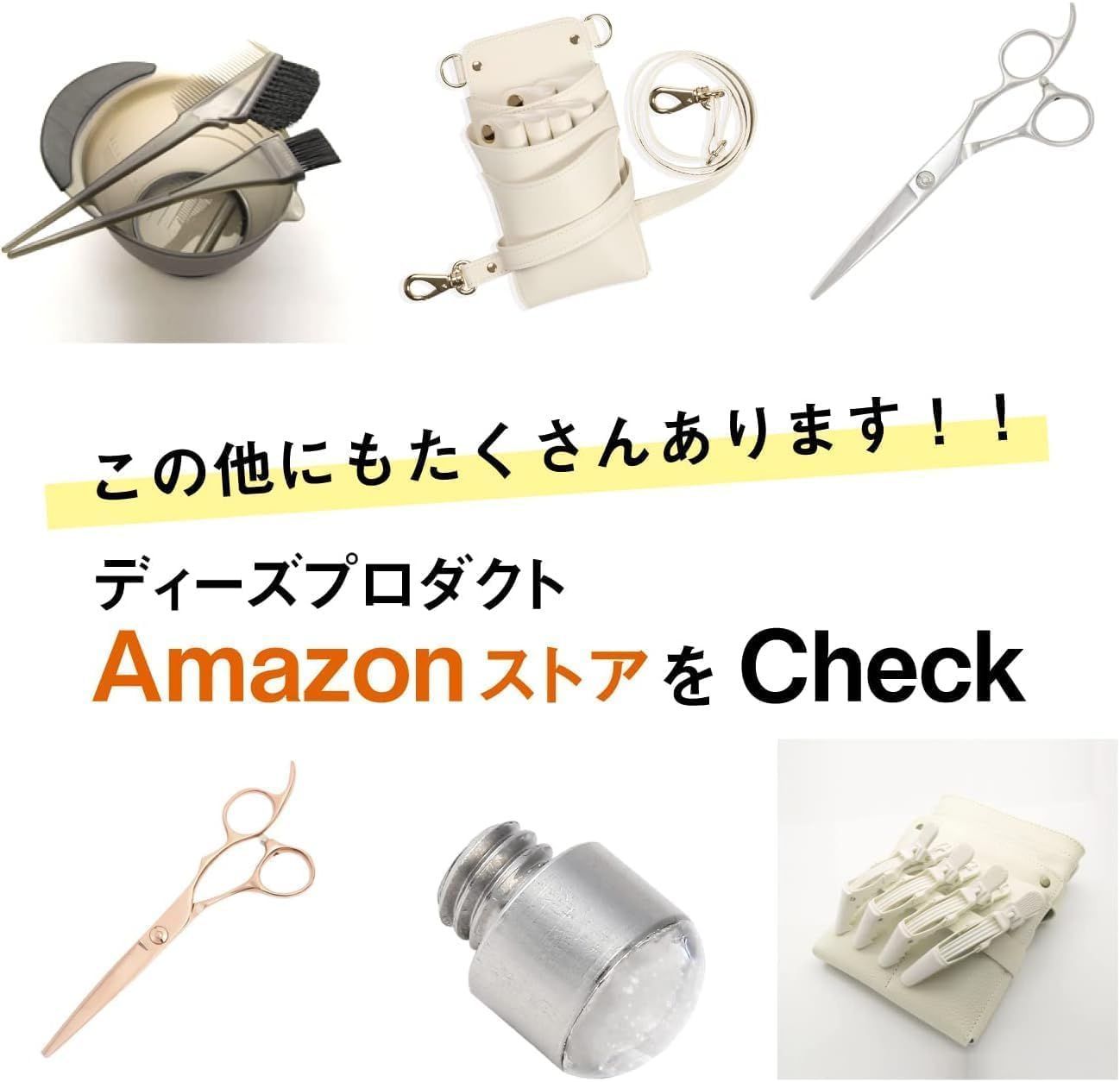 DEEDS 日本の鋏専門メーカー DP-02 シザー2本 セット セニング 15