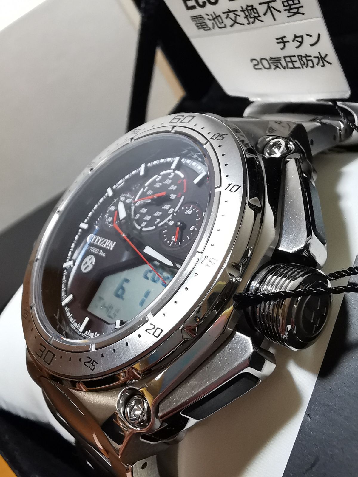 シチズン腕時計 CITIZEN × TOYOTA 86 コラボレーションモデル第2弾 