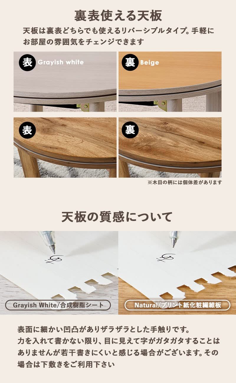 円形 こたつ 丸型 テーブル 幅68 木目調 折りたたみ コンパクト 萩原 一人用 リバーシブル ホワイト 1台 モネ68WS