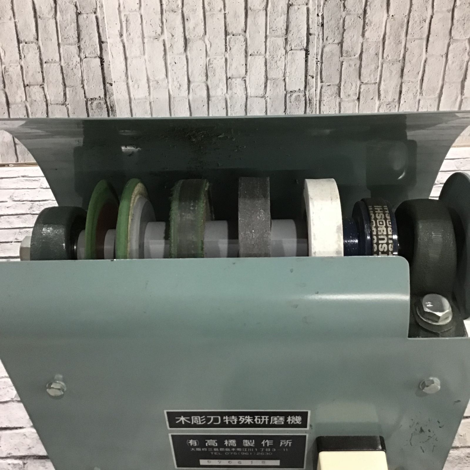 木彫刀特殊研磨機 高橋製作所 – アクトツール 木彫刀特殊研磨機川口店 