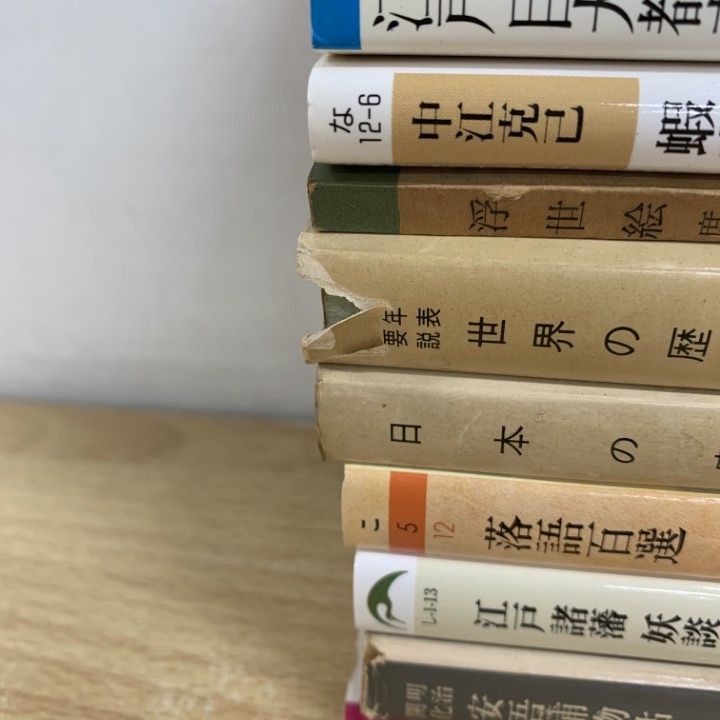 △01)【同梱不可】歴史など文庫まとめ売り約45冊大量セット/小説
