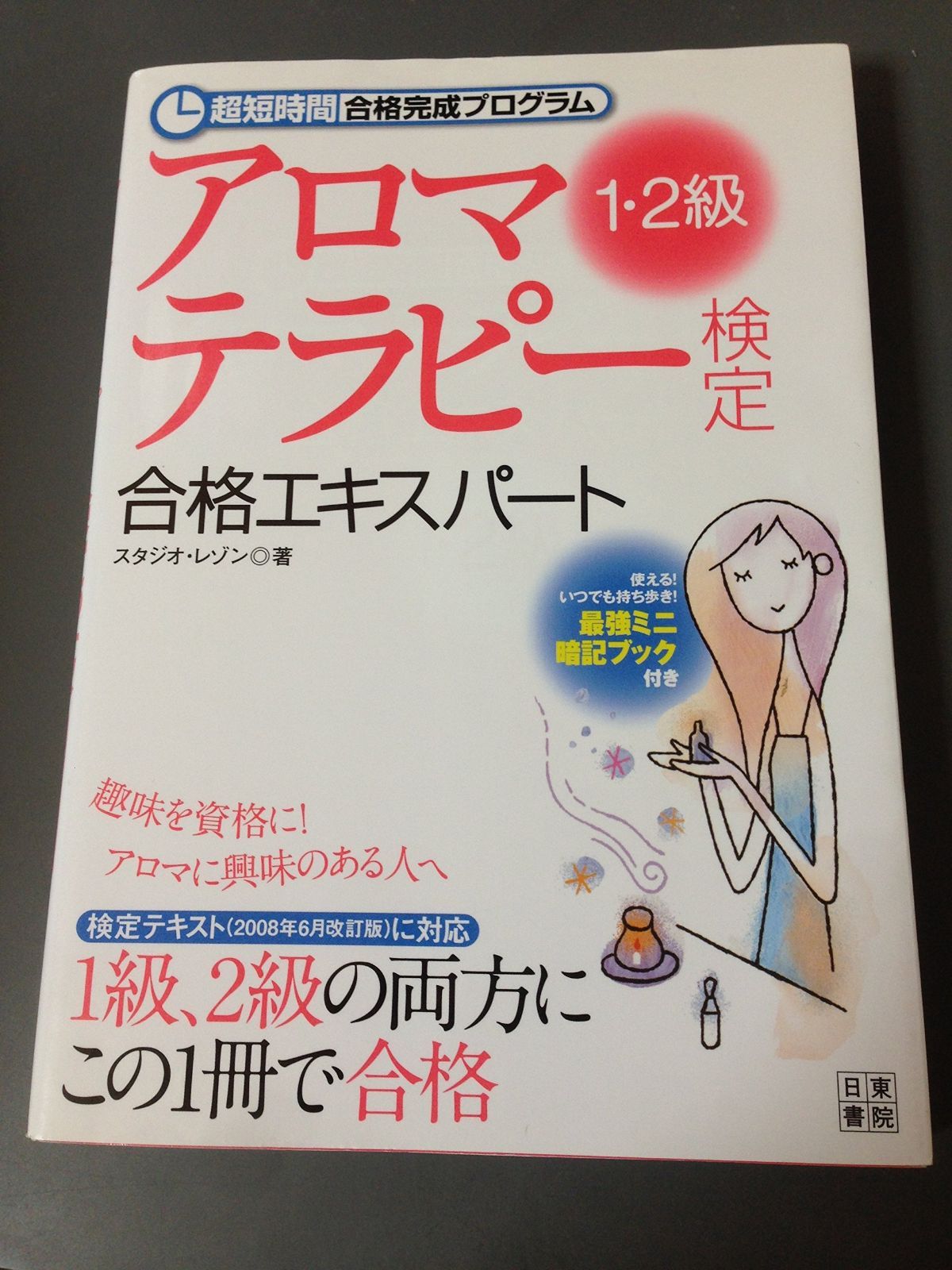 仕込み刀 仕込み杖 槍型ナイフ シークレットナイフ 頑丈なステンレス杖 忍者刀 伊賀忍法 スパイ用品 必殺仕置人