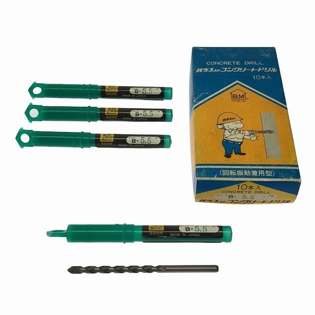 57本 HOUSE BM ハウスビーエム コンクリートドリル 回転振動兼用型 B-8.0 5.5 5.0 4.5 4.3 4.2 4.0 3.5 3.4 3.0 コメ有