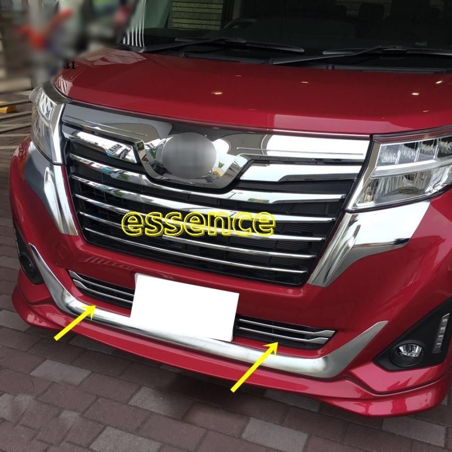 トヨタ　ルーミー　ロアーグリル　53112-B1190 s-l1200.jpg