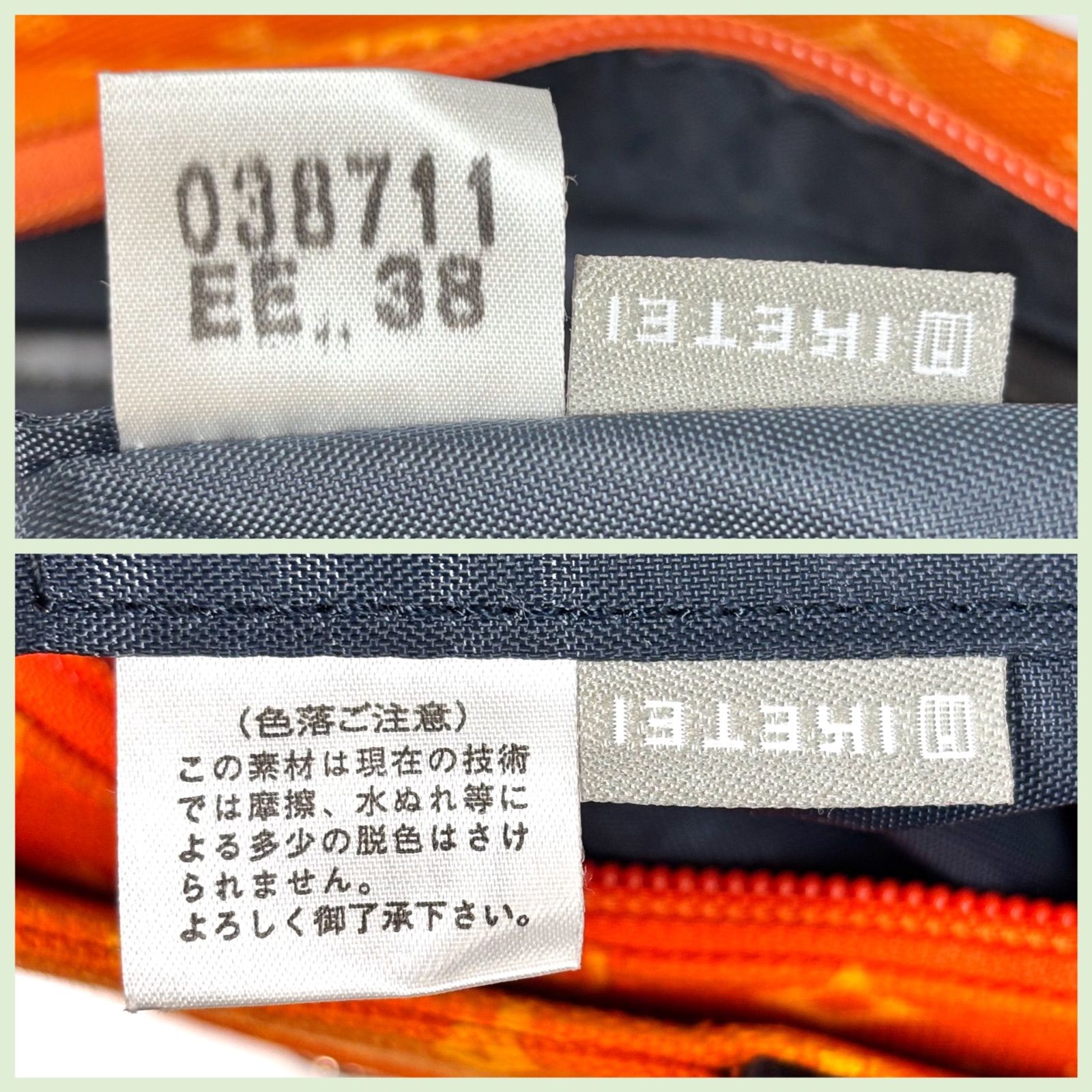 上美品⭐️CASTELBAJAC カステルバジャック】 キャンバス トートバッグ 
