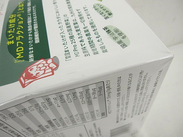 ♥ 3箱セット 雪国まいたけ が入った カラダにおいしい 青汁MD Pro 90袋入 期限2027.05 ユキグニファクトリー Z0002-0929-2 STEELWINDOWSANDDOORS_COM