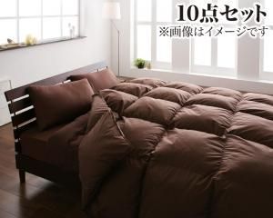 MITAS寝具SELECT 羽毛布団 ポーランド産ホワイトダック90% ロイヤルゴールドラベル羽毛布団10点セット ベッドタイプ ダブル10点セット