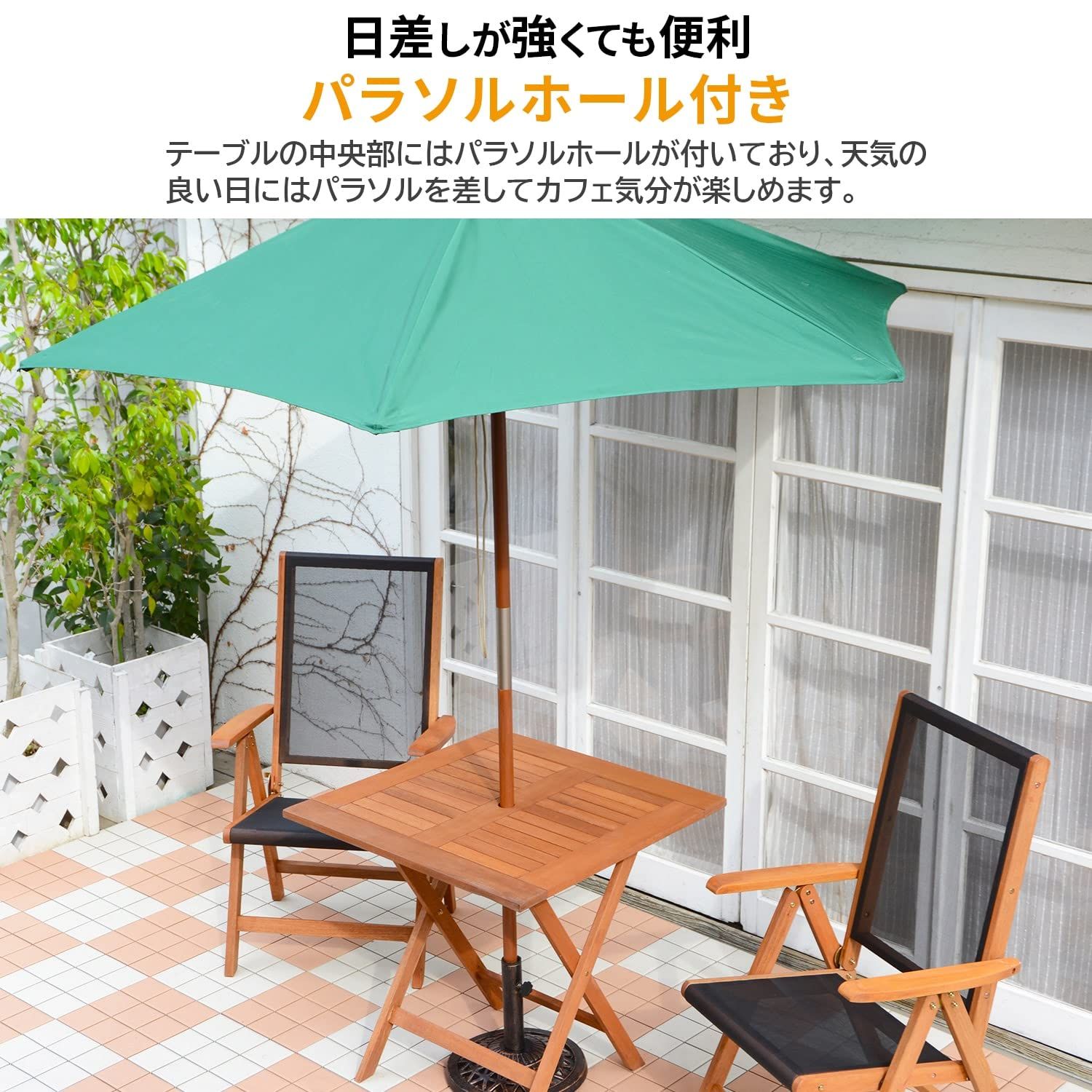 ガーデンマスター ガーデンテーブル