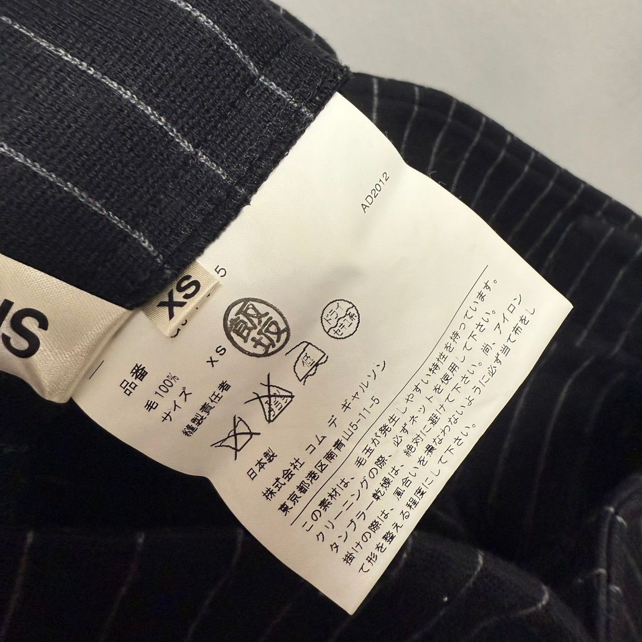 COMME des GARCONS コムデギャルソン 12AW 二次元 two