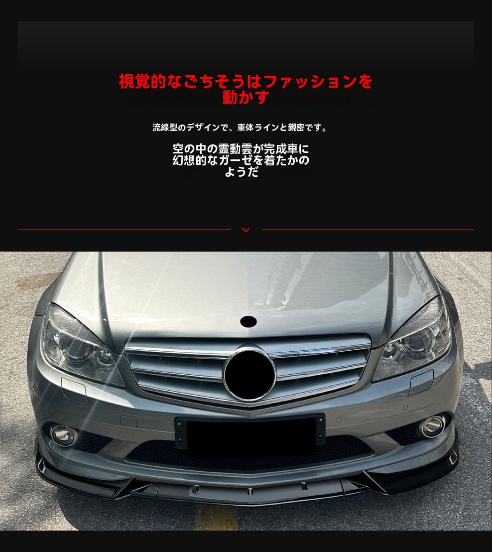 中古！メルセデスベンツ Mercedes-Benz W204 Cクラス フロントグリル 純正 W204 Cクラス　純正グリル