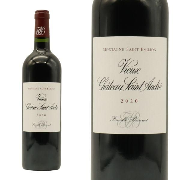 ヴュー シャトー サンタンドレ[2020]年 シャトー元詰 AOCモンターニュ サンテミリオン