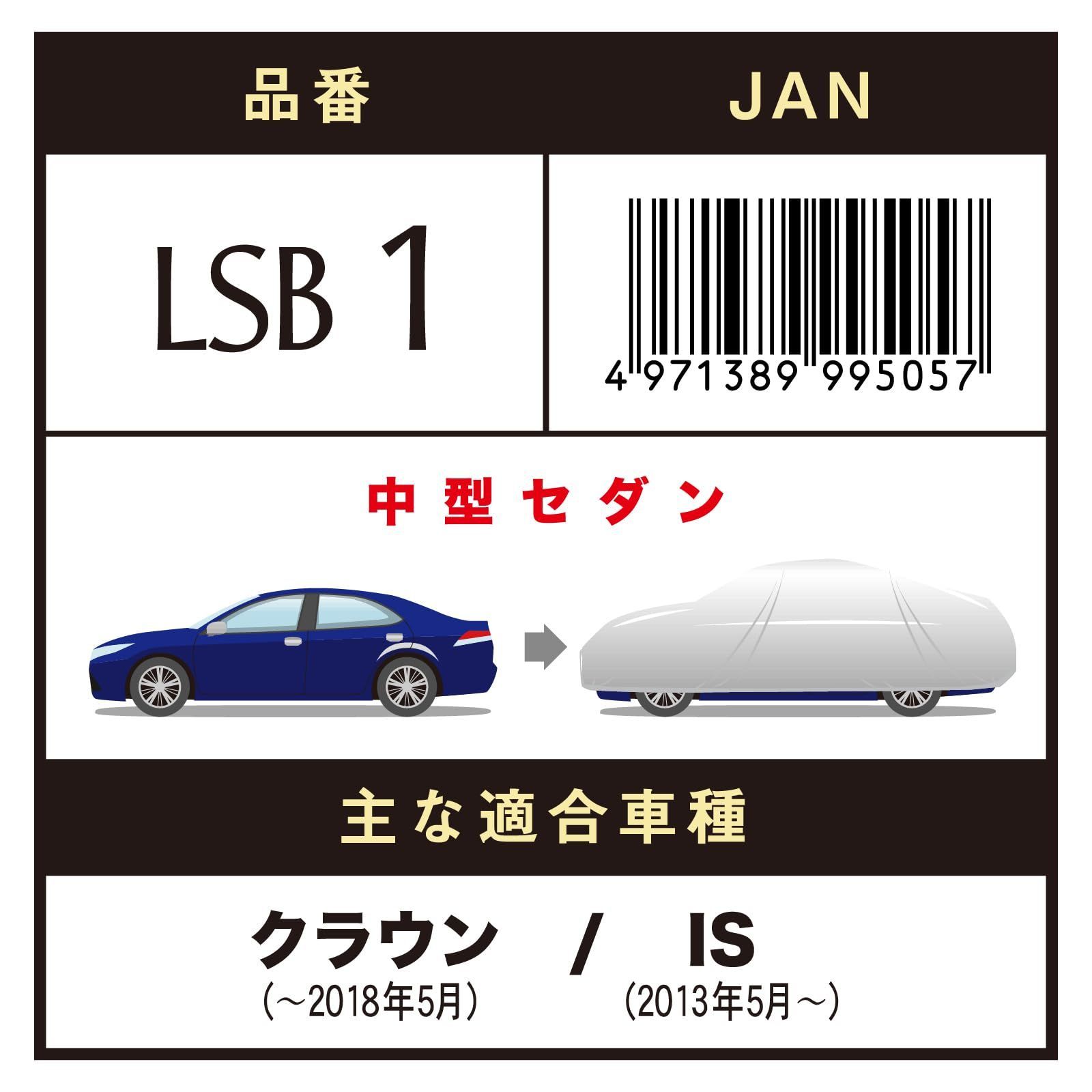 ボディーカバー 適合車長4.65m~4.95m