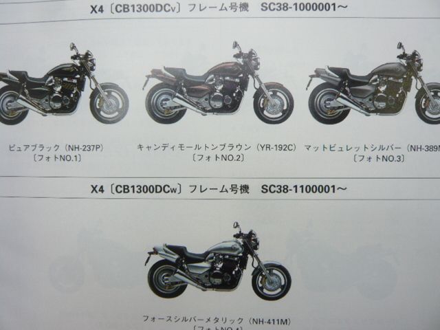 X4 パーツリスト 5版 ホンダ 正規 中古 バイク 整備書 CB1300DC SC38