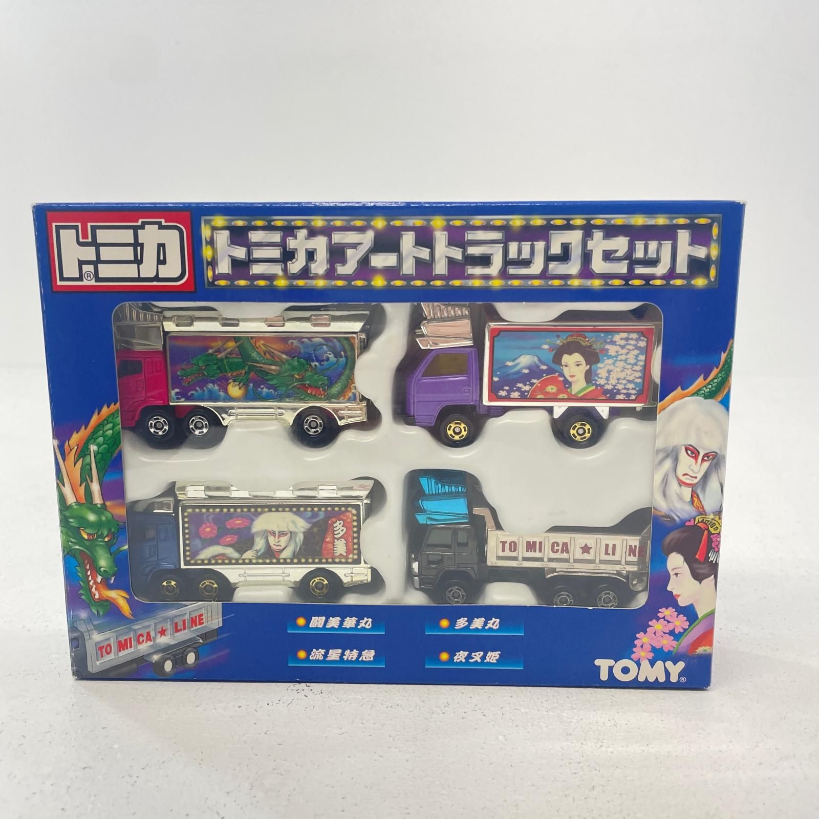 【尾張小牧店】 中古 トミカアートトラックセット【728】 尾張小牧店】 中古 トミカアートトラックセット【728】 - メルカリ