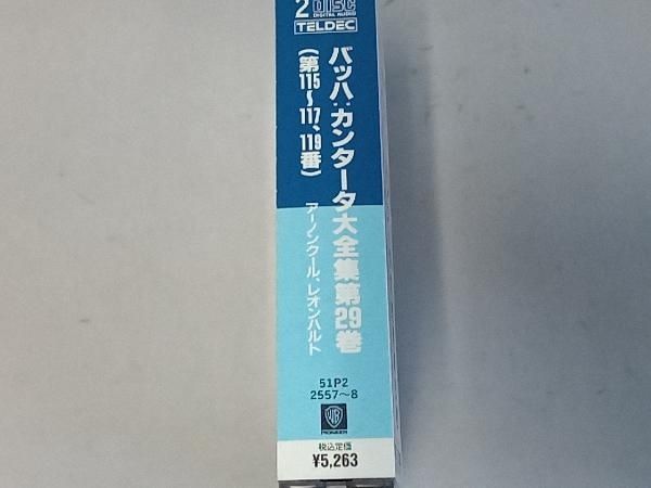 BACH2000(バッハ大全集) アーノンクール/ウィーン・コンツェントゥス・… BACH2000(バッハ大全集) アーノンクール/ウィーン