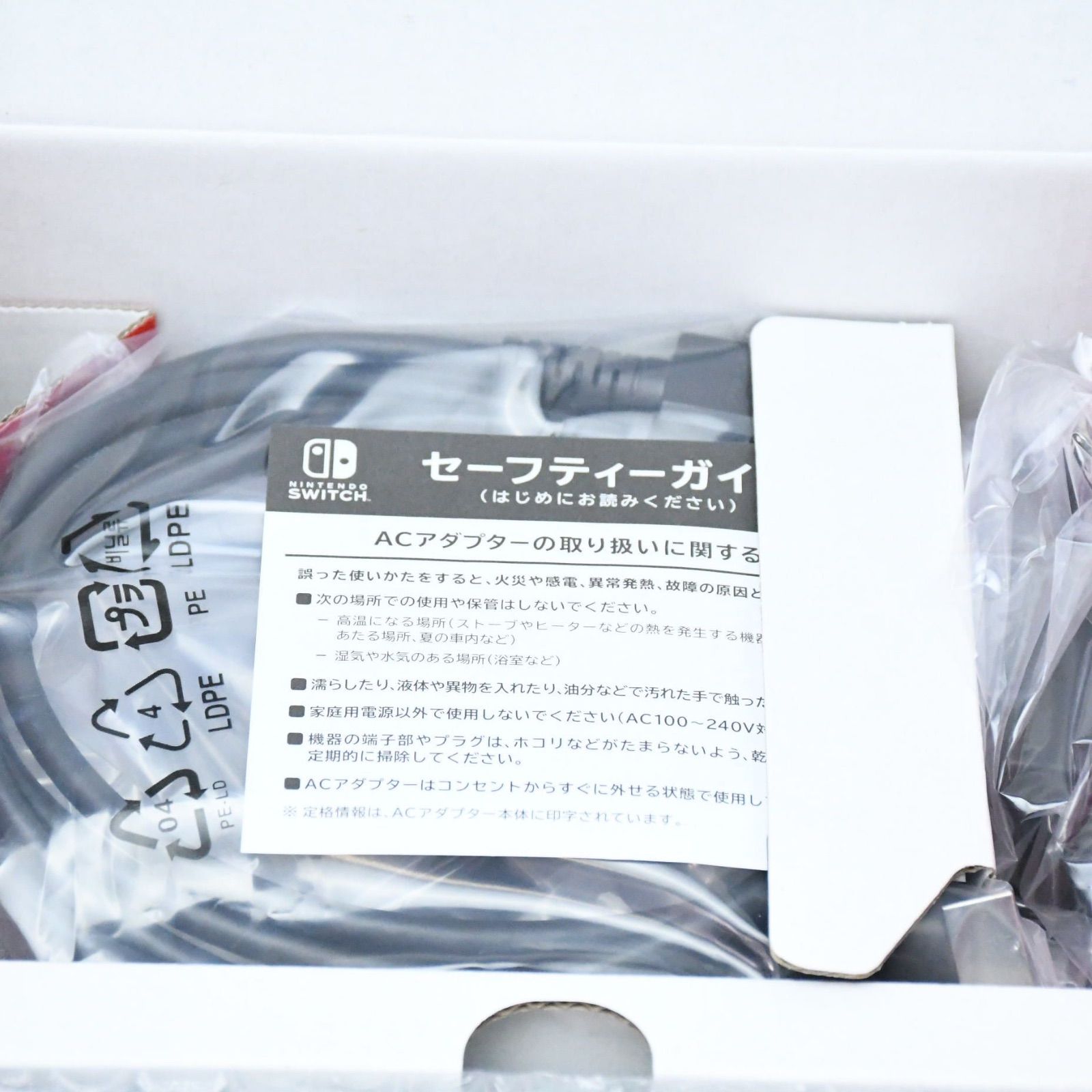 新品未使用品（2025年5月24日購入）】Nintendo Switch HAD-S